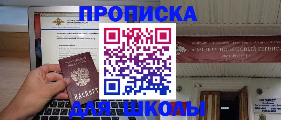 временная регистрация поиск в Кизилюрте