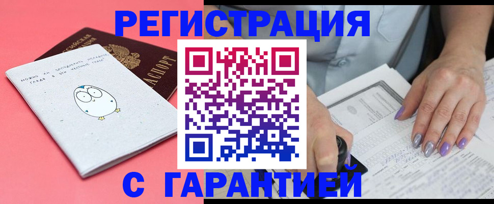 прописка поиск в Кизилюрте